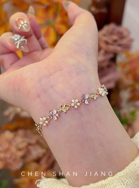「嗔三酱」锆石珍珠花朵卡扣手链复古精致气质手环轻奢感手饰女