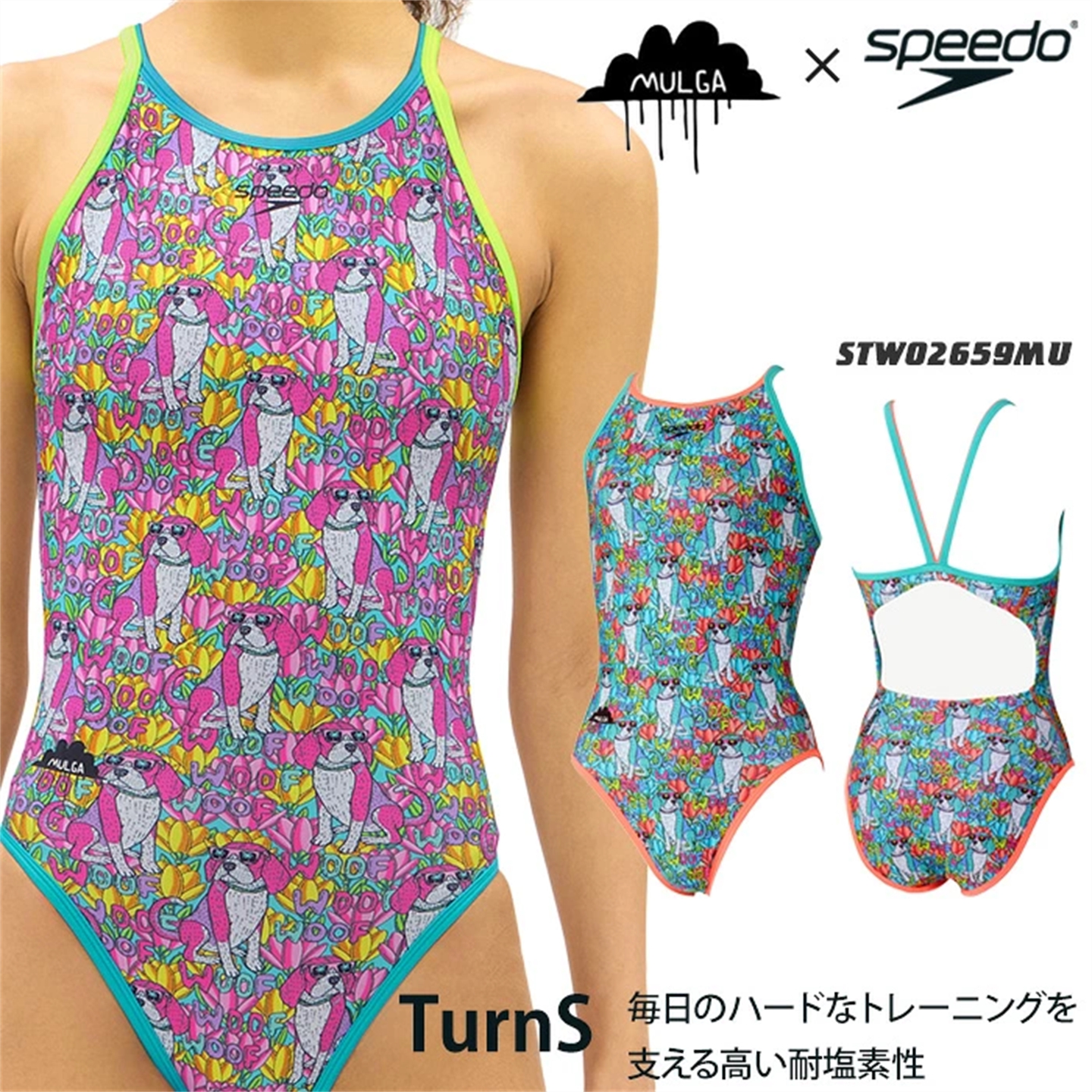 2026年秋冬Speedo速比涛减阻速干抗氯耐穿女三角训练泳衣日本代购