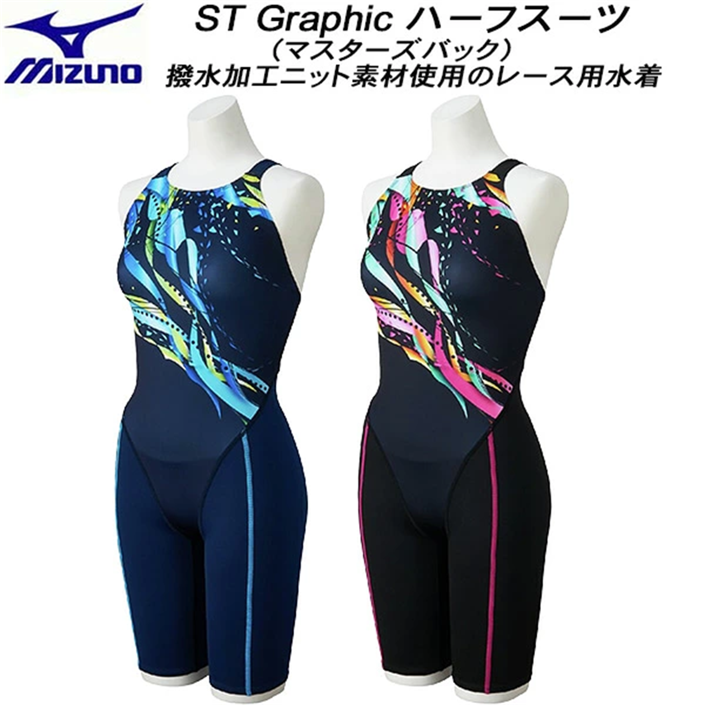 2026年新款MIZUNO美津浓女士泳衣健身休闲五分连体日本正品代购