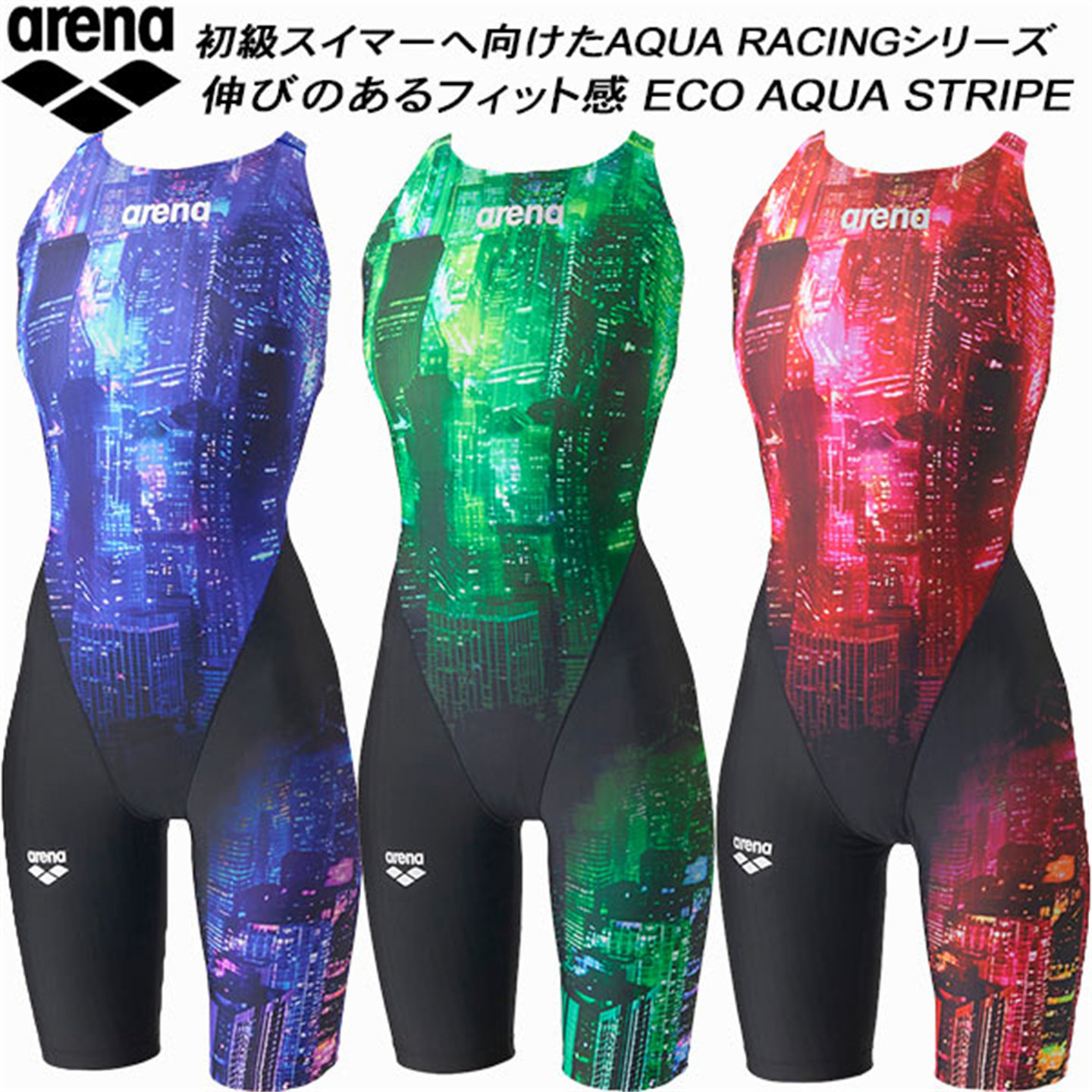 2026年秋新款日本正品代购阿瑞娜女士五分连体泳衣竞速比赛款小众