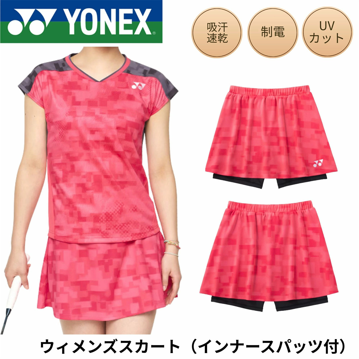 尤尼克斯YONEX2026年新女士羽毛球服短裙裙裤速干日本正品代购