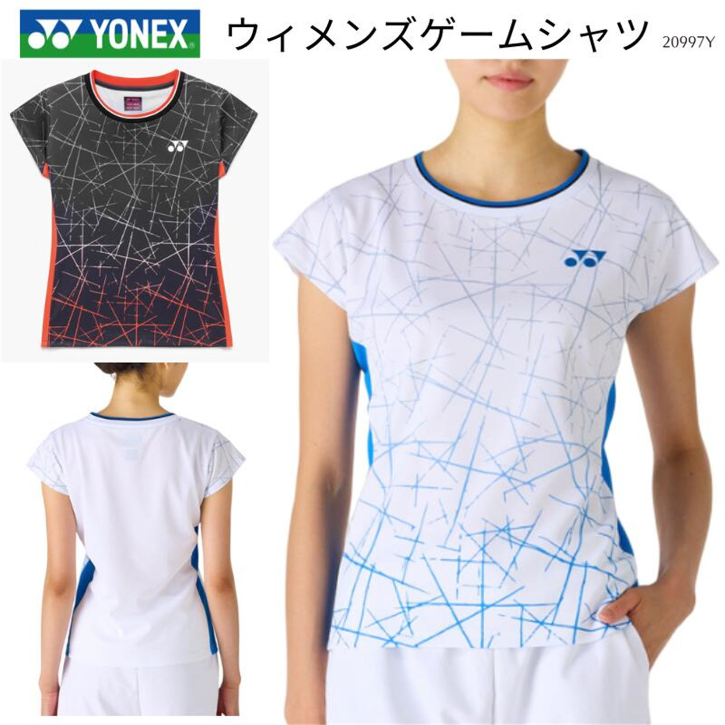 2025秋冬日本正品代购YONEX尤尼克斯女士羽毛球服大赛服速干衣