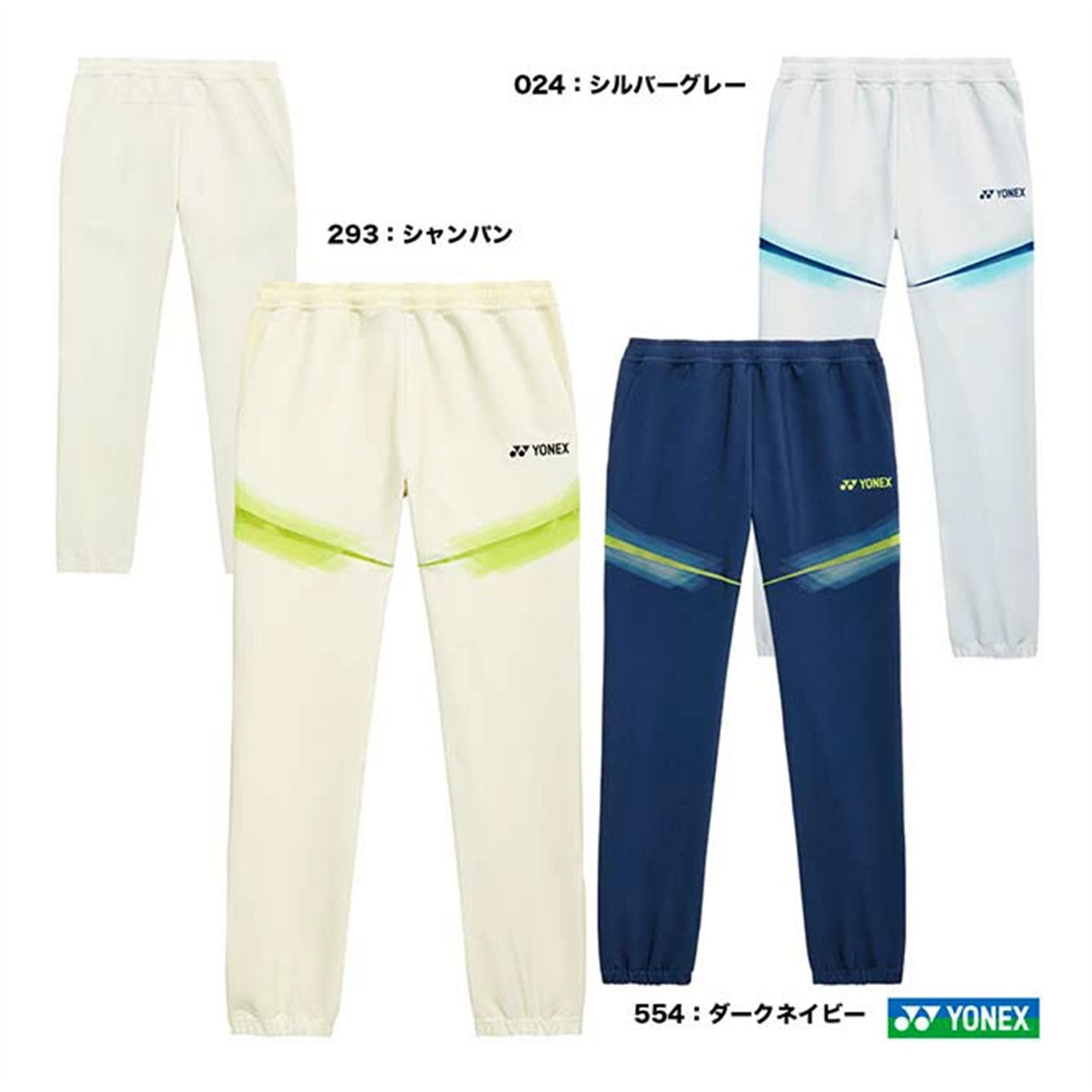 2026年春夏日本正品代购男女同款羽毛球服长裤尤尼克斯速干裤限量