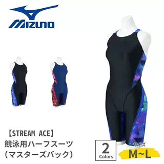 26年新款美津浓MIZUNO日本正品代购专业比赛竞技女五分连体泳衣
