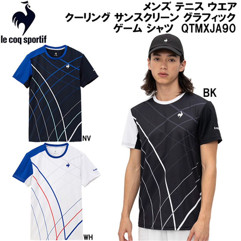 乐卡克羽毛球服短袖速干衣男士