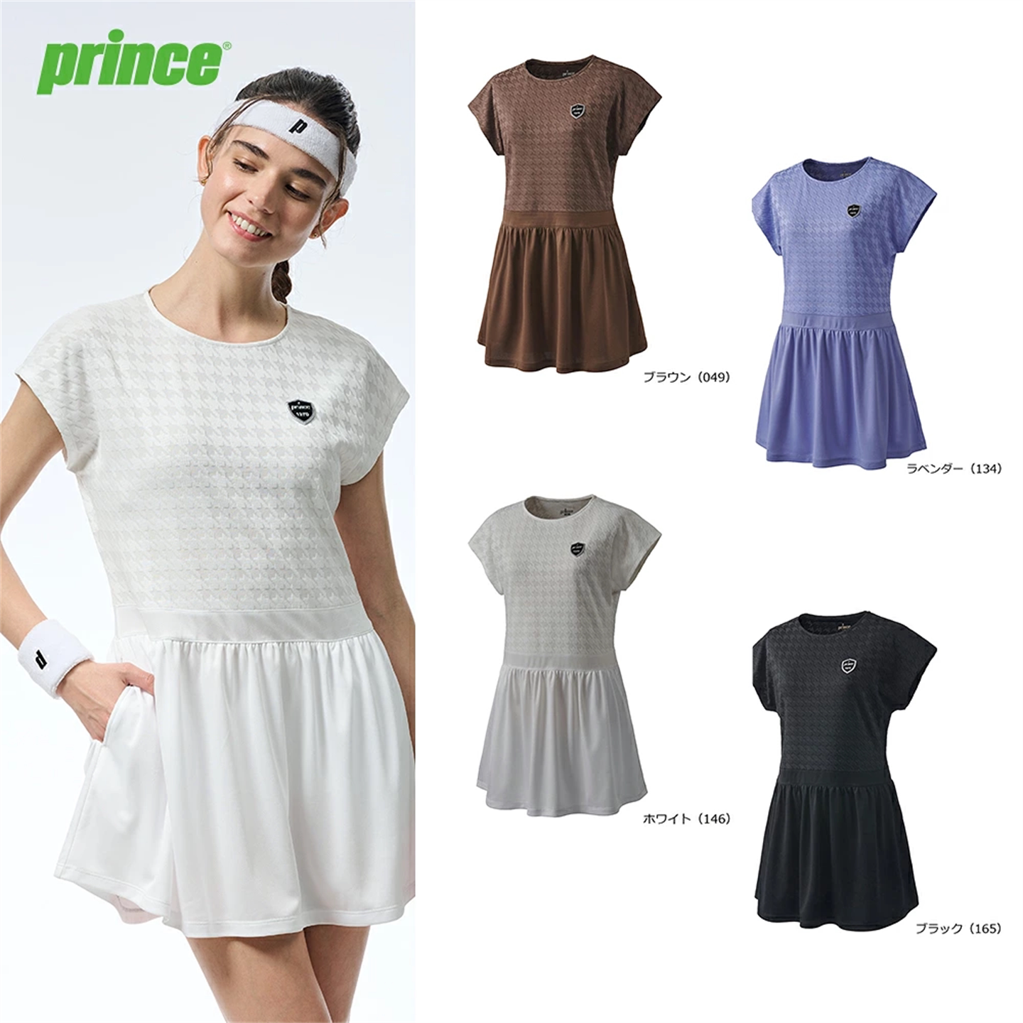 2026年春夏王子PRINCE女款羽毛球服连衣裙设计款日本正品代购速干