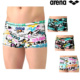 平角泳裤 ARENA阿瑞娜男士 休闲练习速干 代购 2026年春夏日本正品