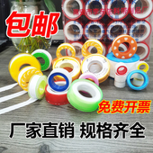 新款 生料带20米m加厚水胶布生胶带密封带防水加宽天然气100卷配件