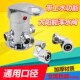 太阳能混水阀带上水 热水器淋浴花洒混合阀开关冷热龙头 全铜明装