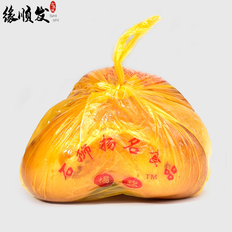 古早味福建信杯饼猪腰饼腰子饼