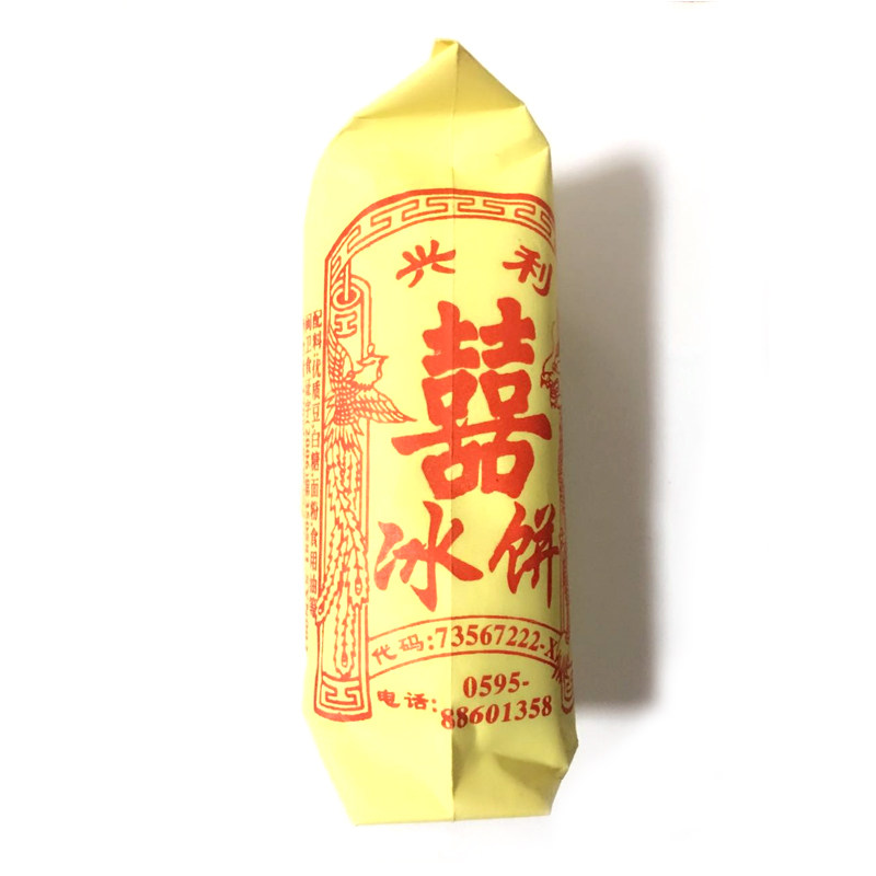 手工冰饼绿豆馅饼绿豆糕 福建闽南泉州石狮特产馅饼糕点零食小吃