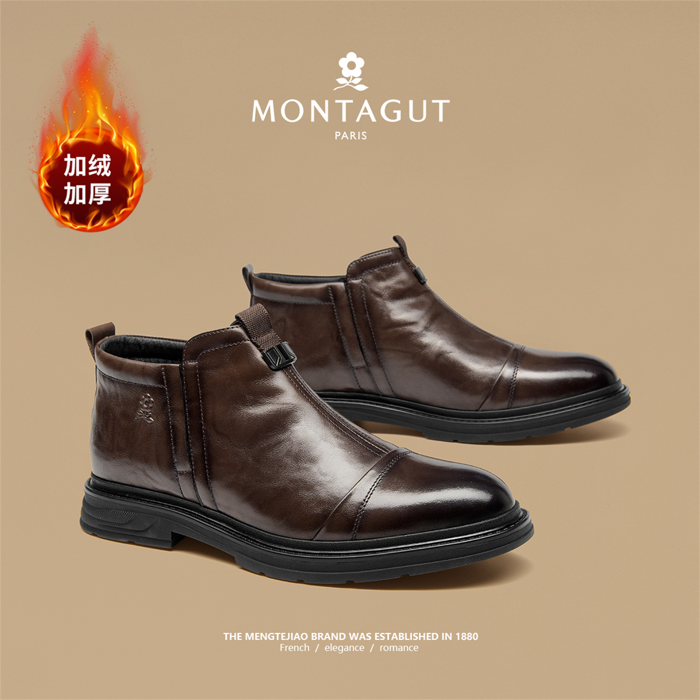 梦特娇官方旗舰冬季加绒高帮皮靴