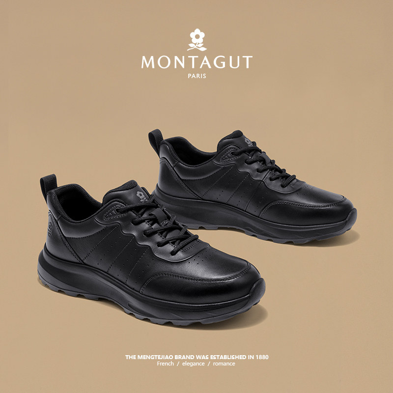 梦特娇真皮男鞋春季软底面商务正装上班男士轻便头层牛皮休闲皮鞋,流行男鞋,单鞋,淘宝优惠券,粉丝福利购,淘宝优惠卷