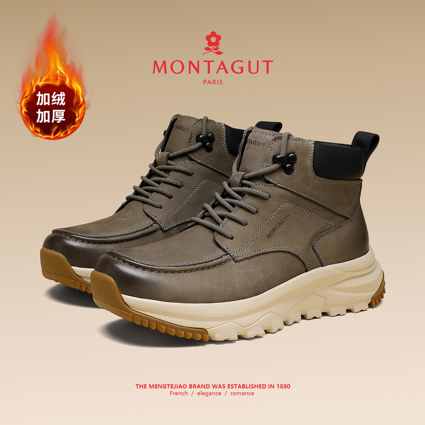 梦特娇官方旗舰店头层牛皮男鞋