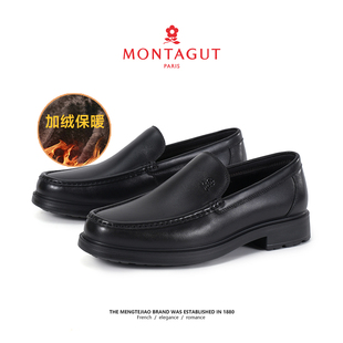 冬季 梦特娇鞋 加绒保暖头层牛皮男鞋 男款 低跟英伦风乐福豆豆 子皮鞋