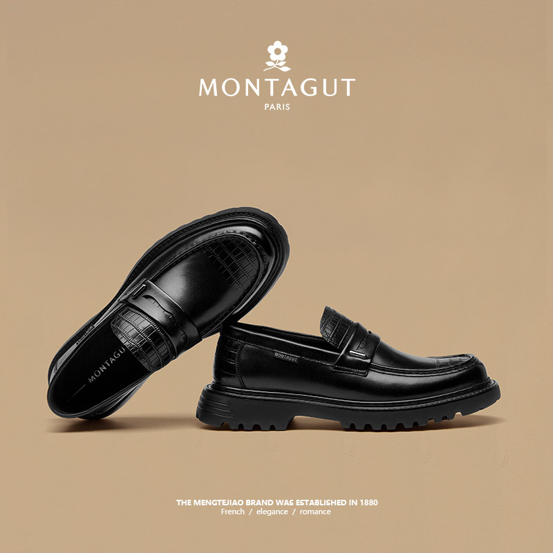 梦特娇高端商务男鞋头层牛皮父亲便士乐福皮鞋春季通勤休闲英伦鞋,流行男鞋,休闲皮鞋,淘宝优惠券,粉丝福利购,淘宝优惠卷