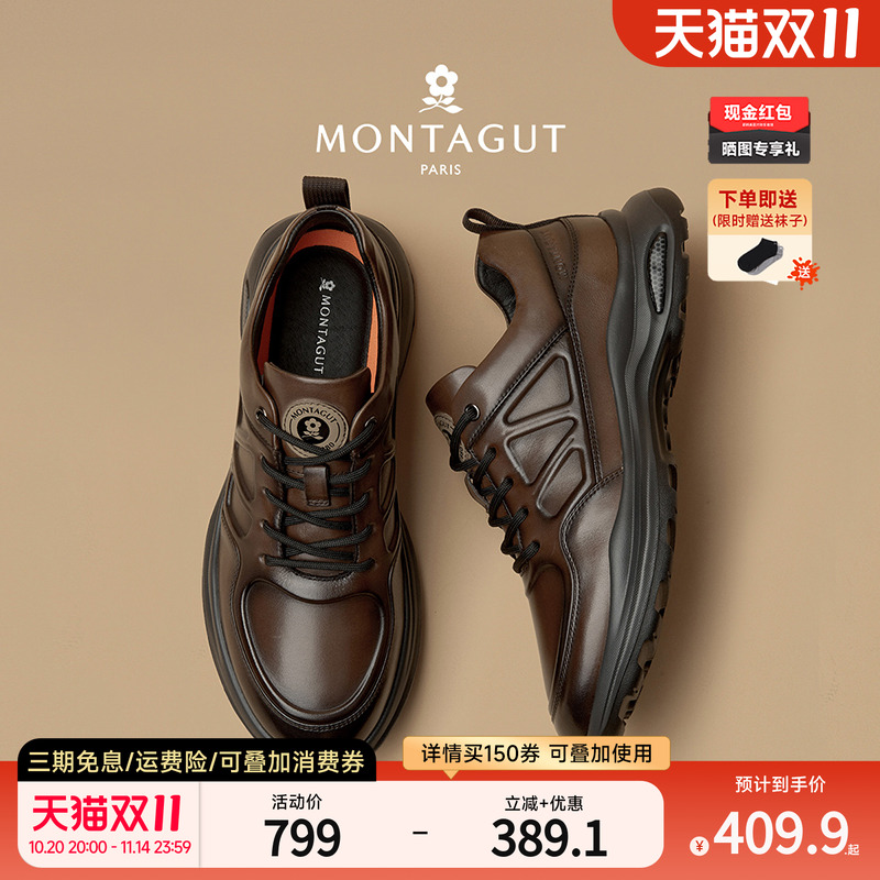 梦特娇真皮鞋子男款休闲男鞋秋冬头层牛皮防滑舒适运动皮鞋气垫鞋