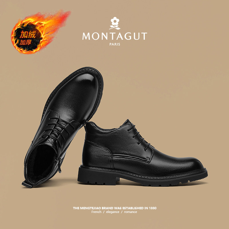 梦特娇男士黑色马丁靴加绒保暖中帮系带商务休闲皮靴冬季高帮皮鞋,流行男鞋,马丁靴,淘宝优惠券,粉丝福利购,淘宝优惠卷