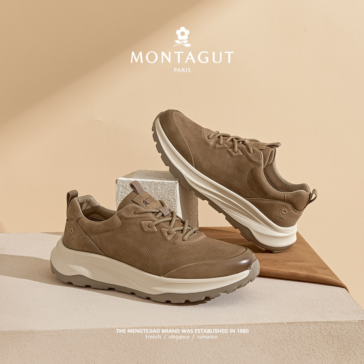 梦特娇男鞋春季头层牛皮运动休闲鞋厚底防滑户外徒步鞋时尚老爹鞋,流行男鞋,时尚休闲鞋,淘宝优惠券,粉丝福利购,淘宝优惠卷