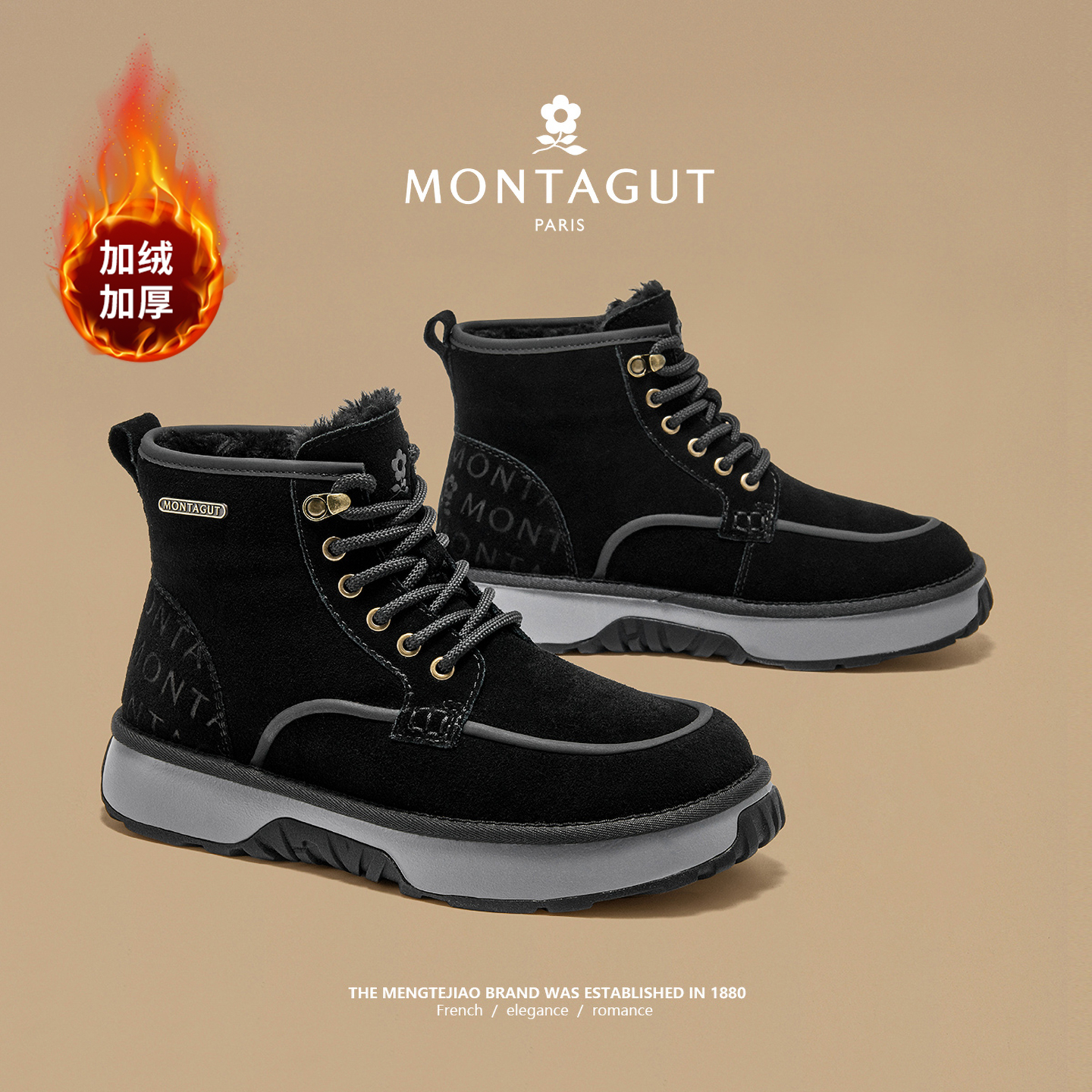梦特娇官方旗舰雪地棉靴男面包鞋