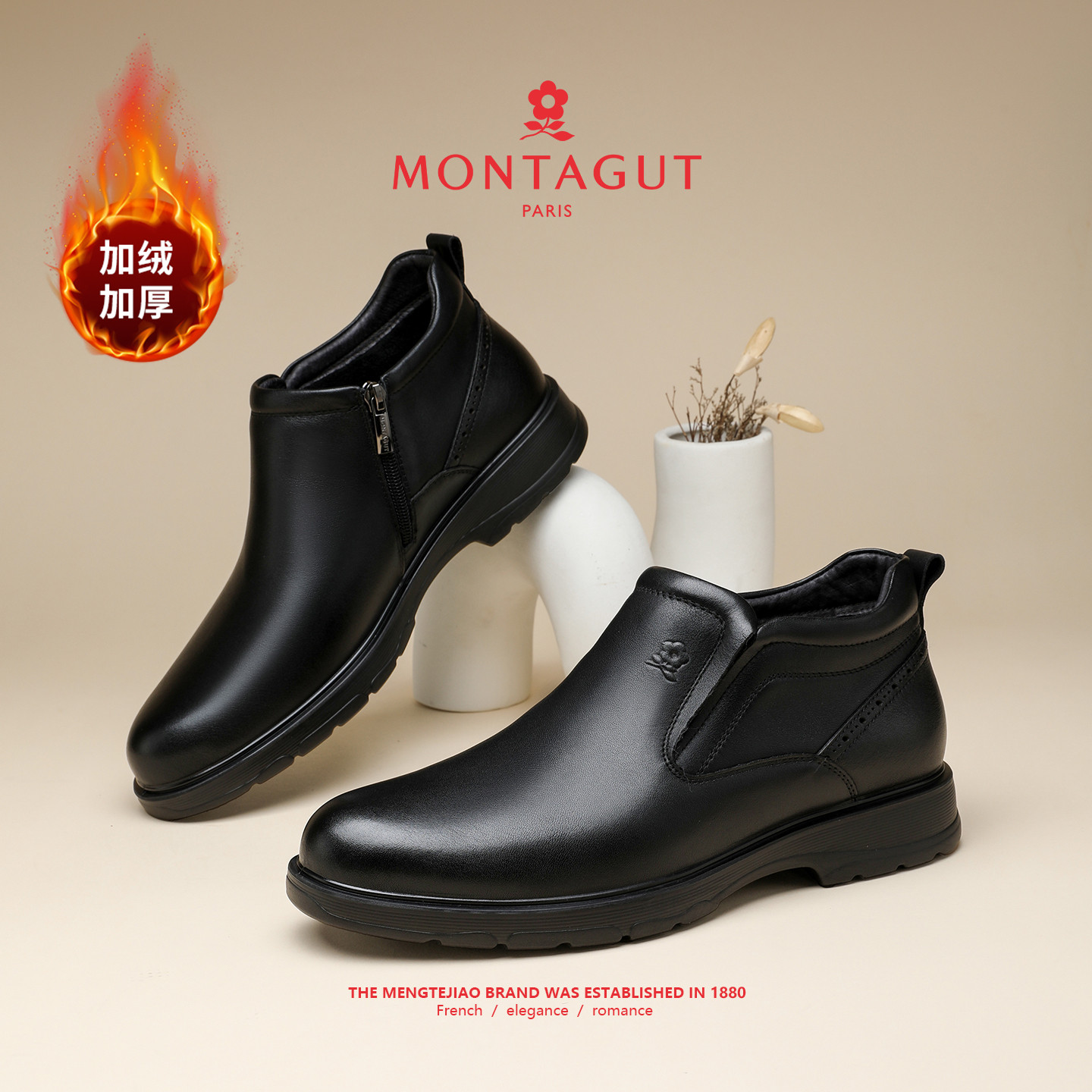 梦特娇高帮皮鞋男头层真牛皮冬季加绒保暖棉鞋休闲侧拉链商务短靴,流行男鞋,高帮鞋,淘宝优惠券,粉丝福利购,淘宝优惠卷