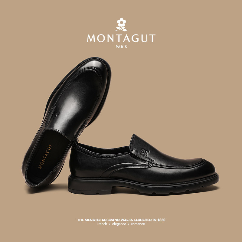 梦特娇头层牛皮正装皮鞋男春季2026新款一脚蹬商务公务员工作男鞋,流行男鞋,休闲皮鞋,淘宝优惠券,粉丝福利购,淘宝优惠卷