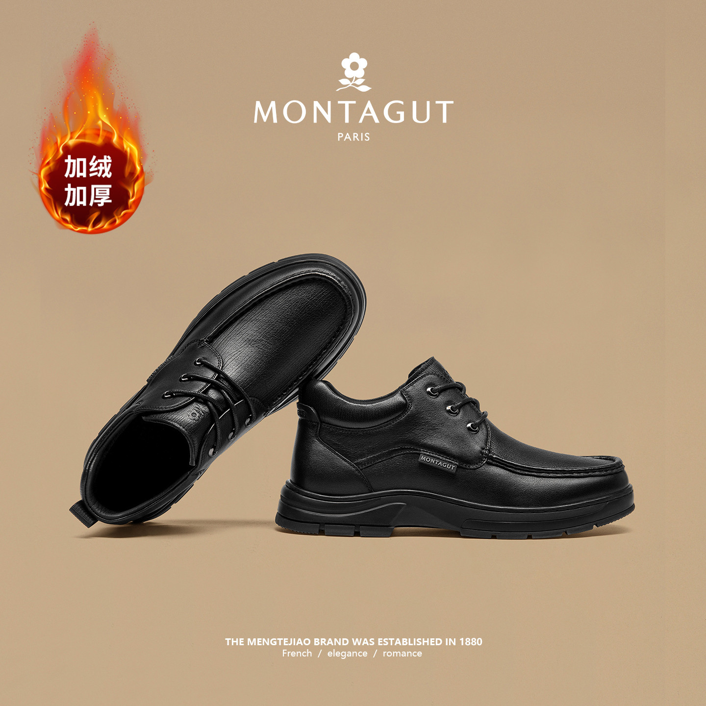 梦特娇头层牛皮鞋男高帮棉鞋冬季商务休闲加绒加厚保暖爸爸雪地靴,流行男鞋,高帮鞋,淘宝优惠券,粉丝福利购,淘宝优惠卷