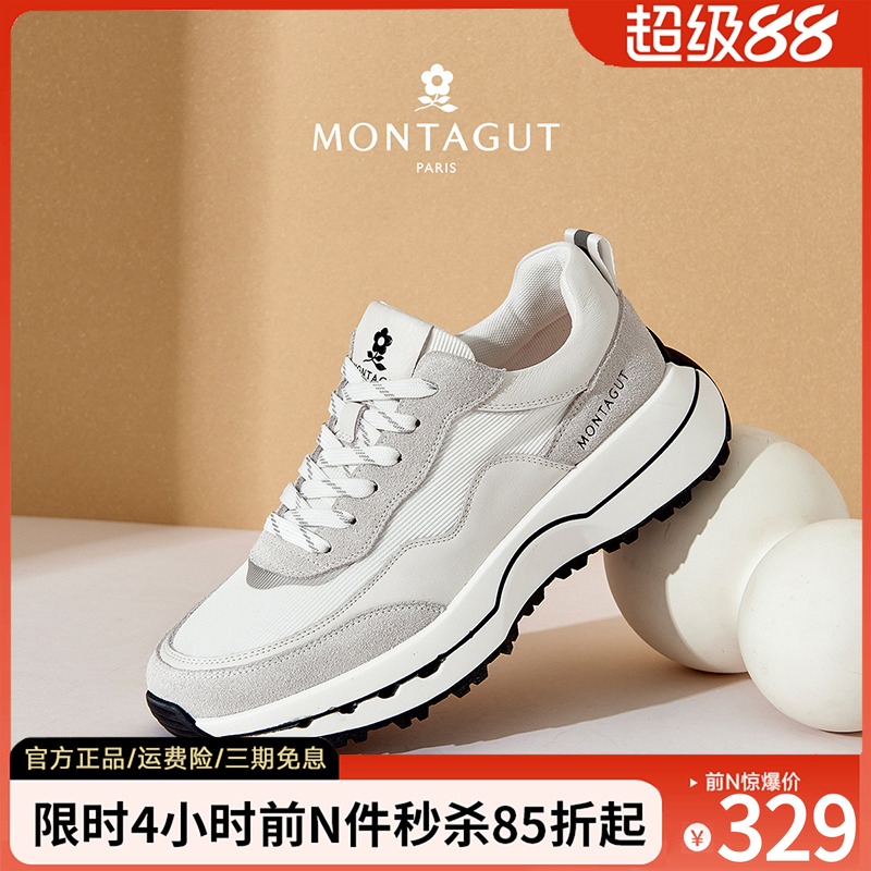 梦特娇官方旗舰真皮休闲运动鞋男