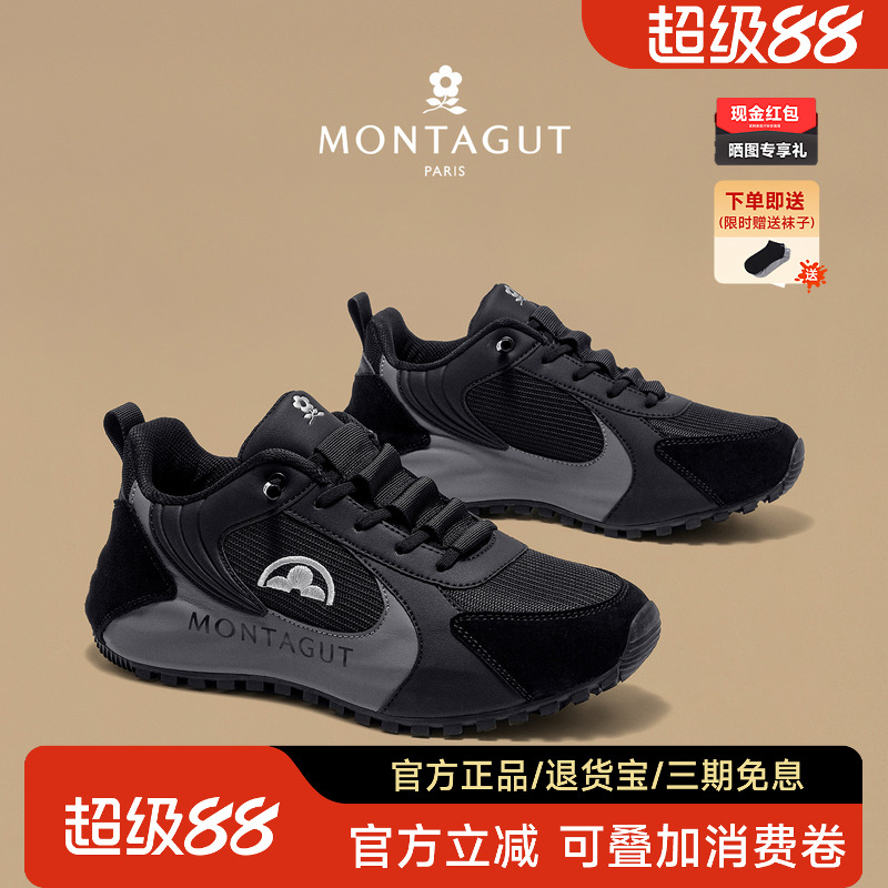 梦特娇官方旗舰真皮拼接帕拉鞋