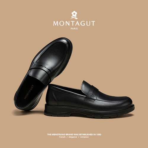 【商场同款】梦特娇牛皮懒人皮鞋