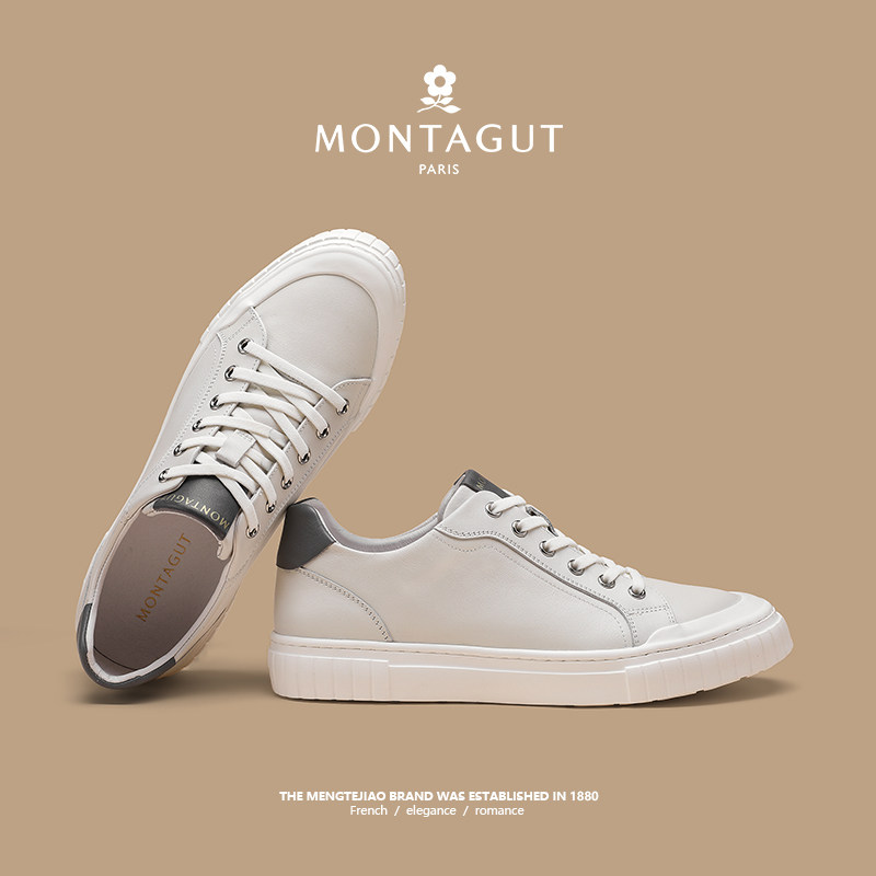 梦特娇飞行员运动休闲鞋男款2026新款春季厚底板鞋男鞋真皮平底鞋,流行男鞋,单鞋,淘宝优惠券,粉丝福利购,淘宝优惠卷