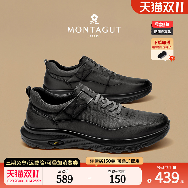 梦特娇官方旗舰真皮休闲运动鞋男