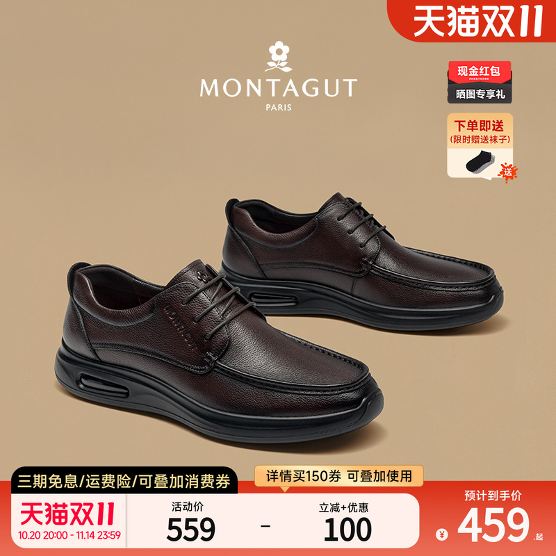 梦特娇官方旗舰头层牛皮休闲皮鞋