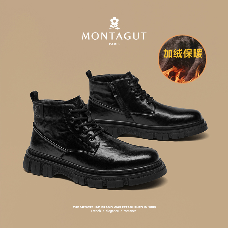 梦特娇官方旗舰冬季加绒高帮皮靴