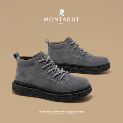 梦特娇官方旗舰店正品马丁靴男款