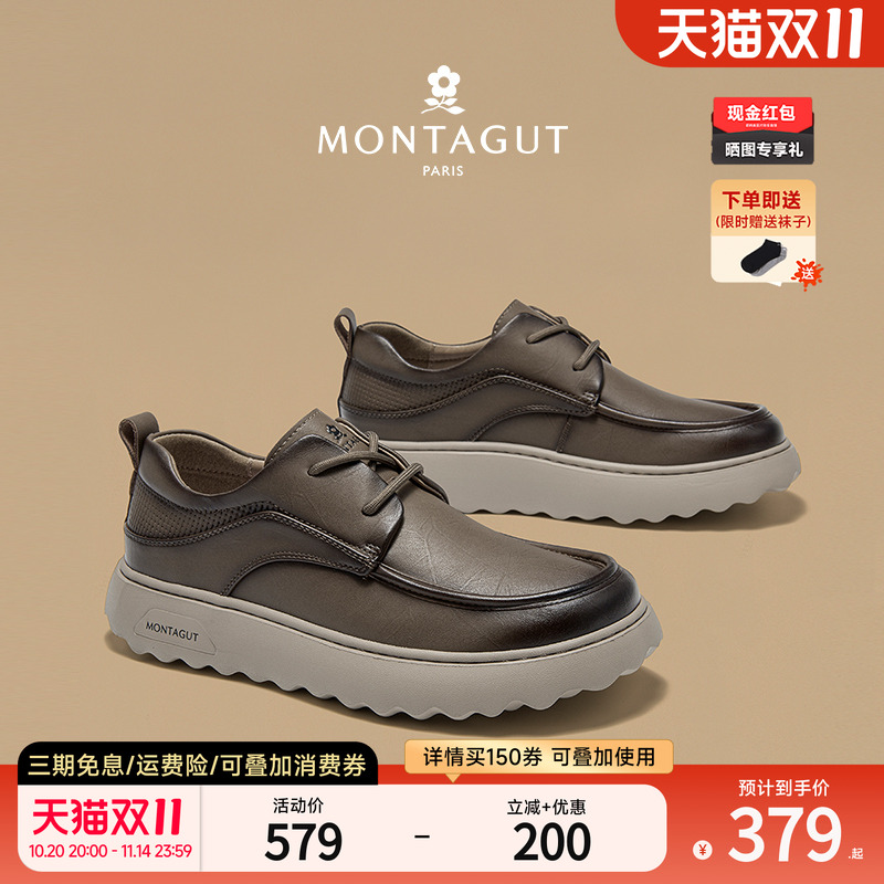梦特娇官方旗舰真皮商务休闲皮鞋