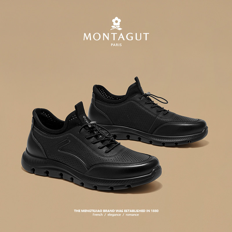 梦特娇头层牛皮男鞋2026新款春季厚底防滑父亲旅游休闲运动皮鞋男,流行男鞋,休闲皮鞋,淘宝优惠券,粉丝福利购,淘宝优惠卷