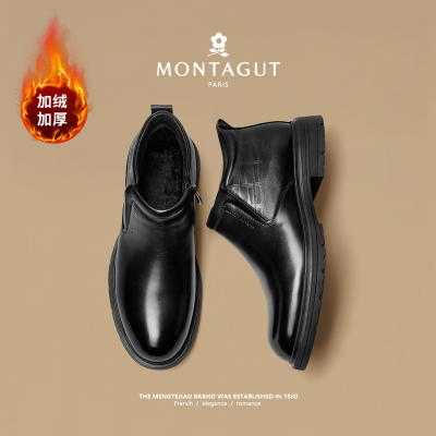 梦特娇官方旗舰头层牛皮男鞋