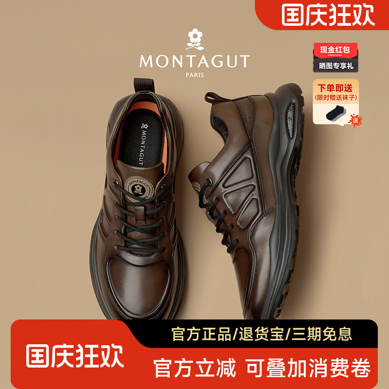 梦特娇官方旗舰真牛皮休闲运动鞋