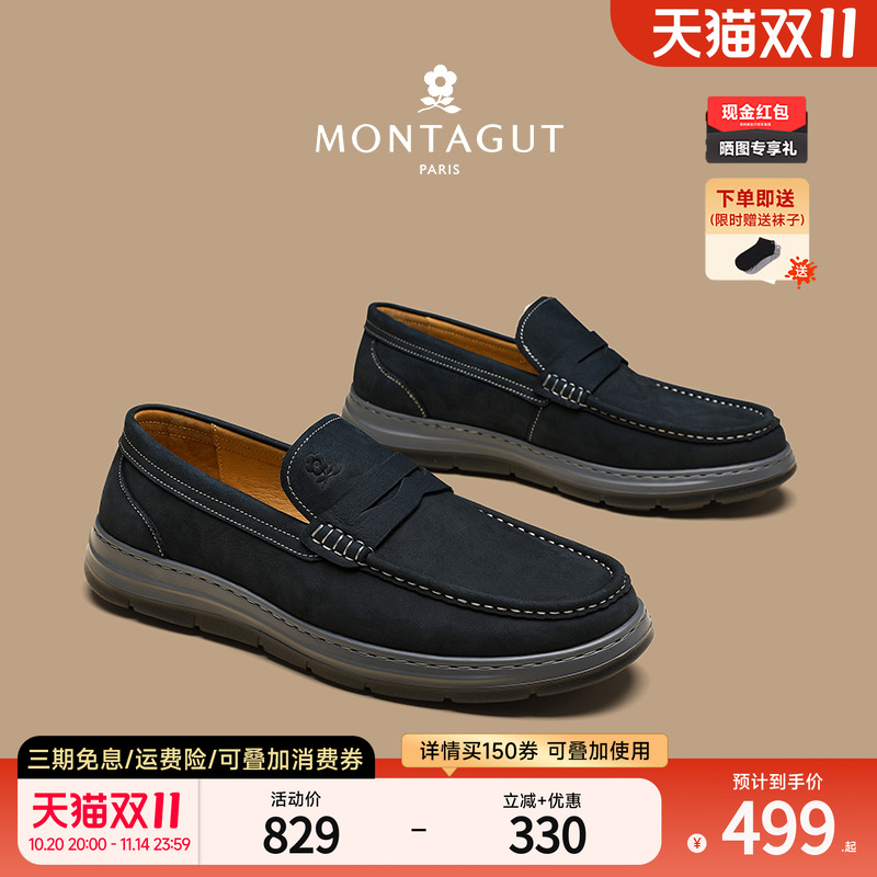 梦特娇一脚蹬豆豆鞋男士秋冬休闲磨砂懒人皮鞋中年爸爸真皮乐福鞋