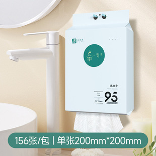 悬挂式面巾洁颜珍珠纹干湿两用抽取式加厚双面双效实惠装洗脸巾