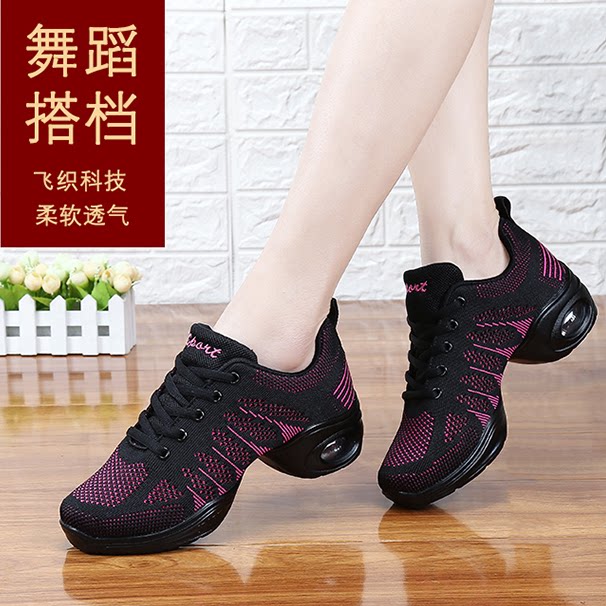 新款舞蹈鞋夏季跳舞鞋软底运动女广场舞鞋闲跑步网布透气鬼步舞鞋