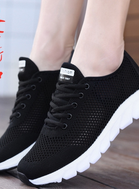 杨丽萍广场舞鞋网面黑鬼步舞鞋女软底秋冬轻便跳舞蹈鞋透气跳操鞋