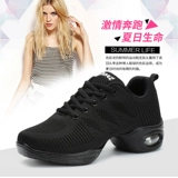 Танцующая дышащая спортивная обувь, туфли, мягкая подошва