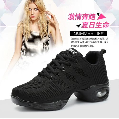 Танцующая дышащая спортивная обувь, туфли, мягкая подошва