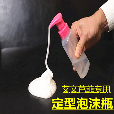 艾文热烫定型泡沫烫发夹子喷水壶