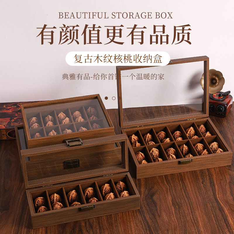新品黑胡桃色防尘天窗核桃收纳盒文玩格子狮子头展示盒收藏箱轻奢