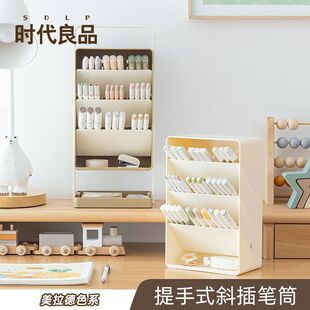 大容量简约收纳架美拉德斜插式笔筒高颜值学生桌面多功能笔架笔桶