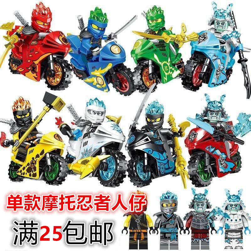 2023款乐高幻影忍者人仔冰皇摩托车拼装积木男孩女孩儿童玩具小人