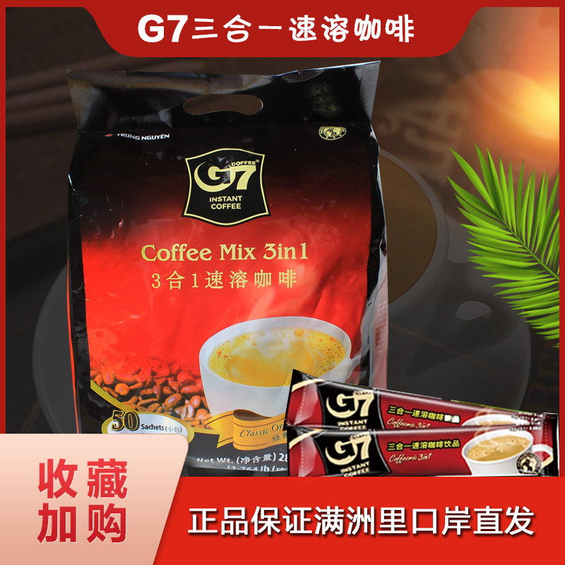 越南特浓奶香蓝山速溶咖啡粉